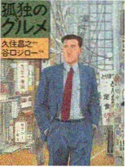 妖神记幕后制作访谈与美术风格贴纸